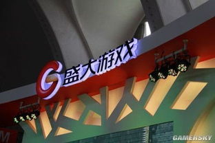 腾讯参股盛大游戏 两大科技巨头深化技术开发合作