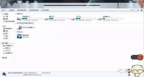 超级实用的电脑小技巧 从软硬件开发视角提升效率与体验