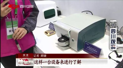 四川卫视联合博奥生物 多款分子诊断新品闪耀第八届中国分子诊断技术大会