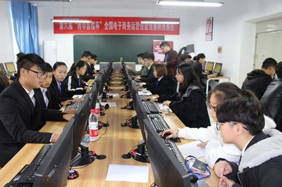 陕西国际商贸学院商学院学子荣获第六届全国电子商务运营技能大赛佳绩