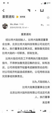 计算机软硬件技术开发的协同演进与未来展望